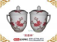 供應(yīng)景德鎮(zhèn)陶瓷茶杯 會(huì)議茶杯 茶杯供應(yīng)商 訂制茶杯_禮品、工藝品、飾品_世界工廠網(wǎng)中國產(chǎn)品信息庫