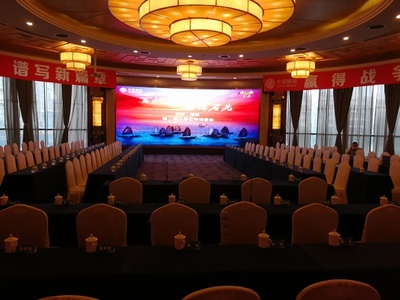 會議定制-專屬四川凱瑞大酒店 會議服務(wù)