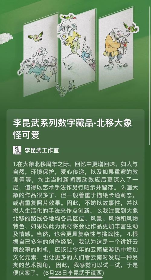 以責(zé)任為引領(lǐng)，賦能數(shù)字傳播新篇章——云南日報2022年度數(shù)字內(nèi)容制作服務(wù)社會責(zé)任報告