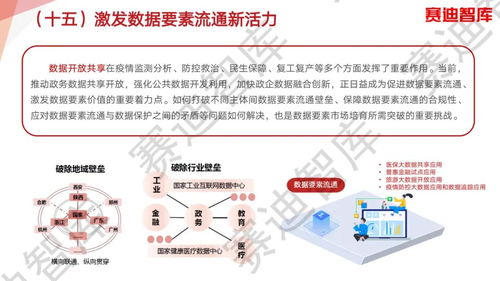 數(shù)字經(jīng)濟百項場景 數(shù)字內(nèi)容制作服務(wù)的變革與應(yīng)用
