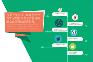 CISMA系列報(bào)道之二 金運(yùn)開(kāi)創(chuàng)“互聯(lián)網(wǎng)+數(shù)字化定制”時(shí)代，引領(lǐng)數(shù)字內(nèi)容制作服務(wù)新浪潮